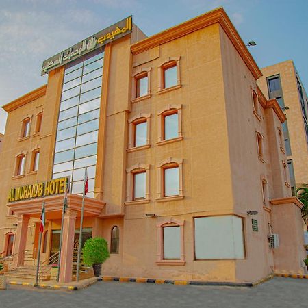 Al Muhaidb Al Hamra - Jeddah Eksteriør billede