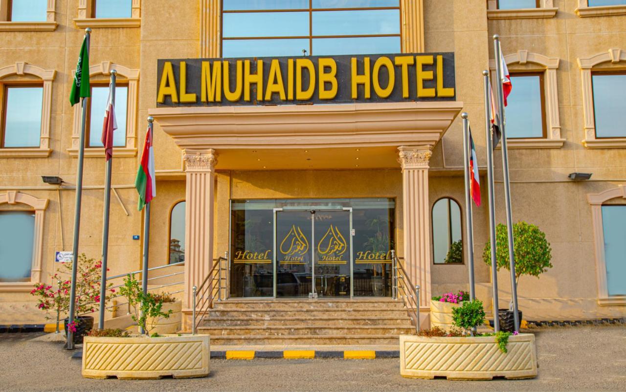 Al Muhaidb Al Hamra - Jeddah Eksteriør billede