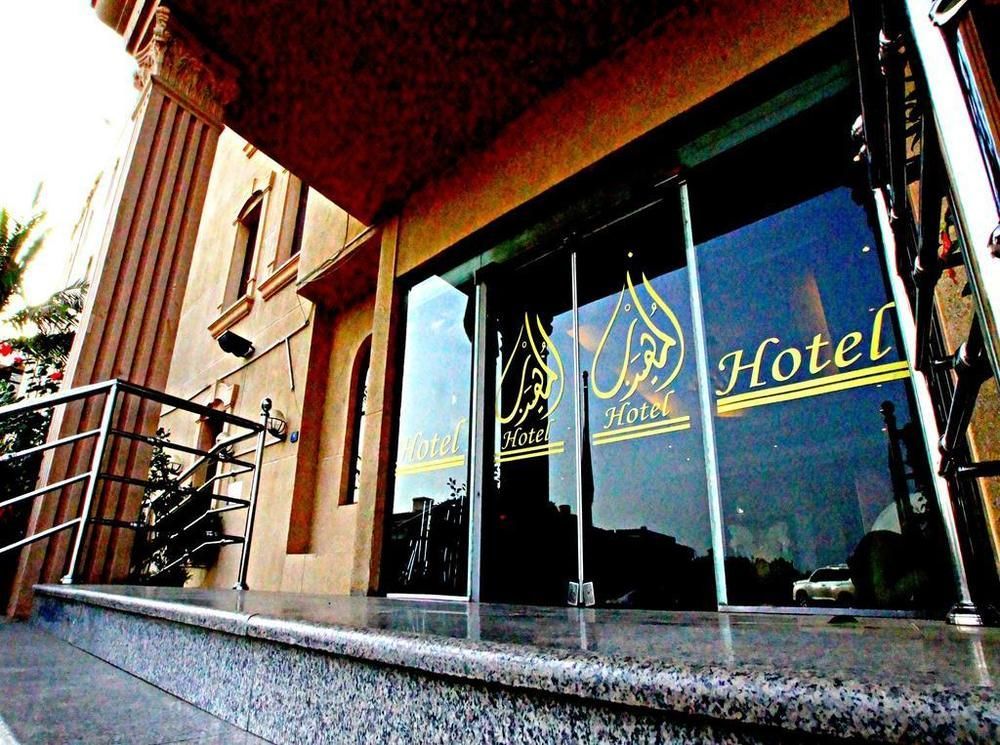 Al Muhaidb Al Hamra - Jeddah Eksteriør billede